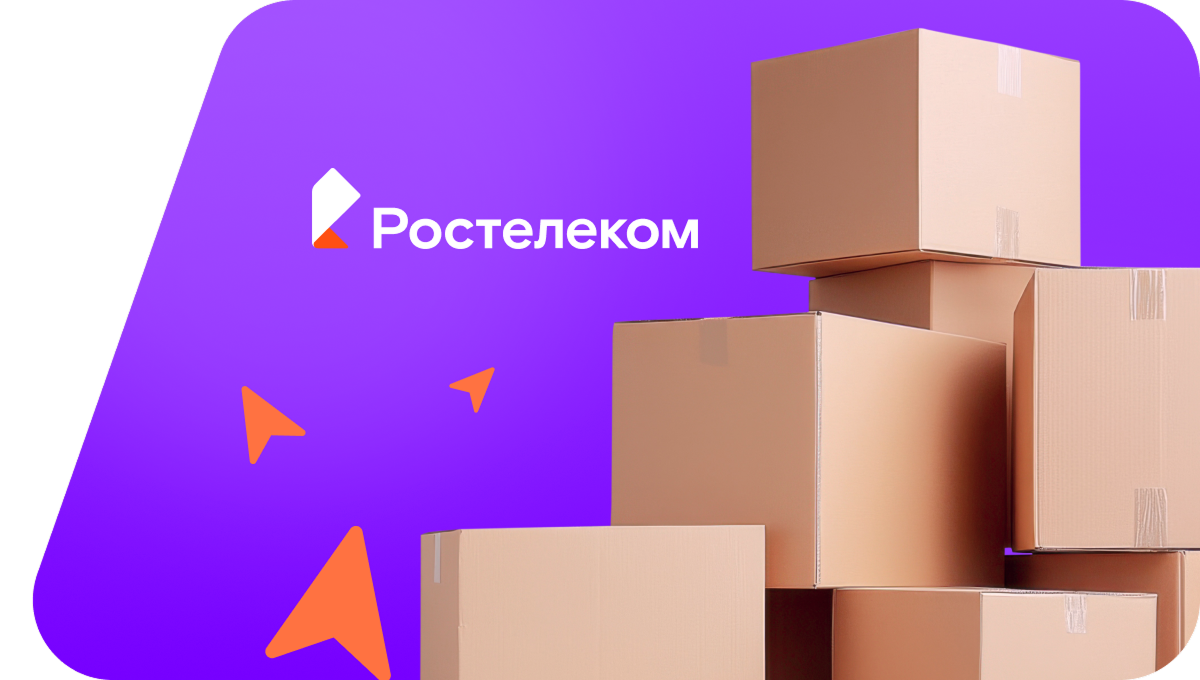 Переезд в новую квартирув село Проломиха (Ульяновская область)